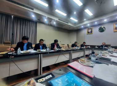 เข้าร่วมประชุมคณะกรรมการดำเนินการของสหกรณ์ออมทรัพย์สำนักงานปลัดกระทรวงสาธารณสุข จำกัด ... พารามิเตอร์รูปภาพ 1