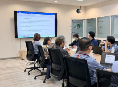 เข้าร่วมประชุมคณะกรรมการดำเนินการของสหกรณ์ออมทรัพย์ ดร.กร ... พารามิเตอร์รูปภาพ 2