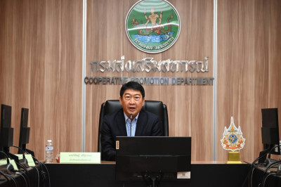 เข้าร่วมประชุมชี้แจ้งแนวทาง ... พารามิเตอร์รูปภาพ 1