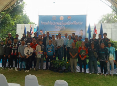 เข้าร่วมกิจกรรมกำจัดปลาหมอบัตตอร์ด้วยวิธีตกปลาเชิงอนุรักษ์ พารามิเตอร์รูปภาพ 5