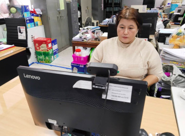 เข้าร่วมอบรมการใช้งานระบบสารบรรณอิเล็กทรอนิกส์ ... พารามิเตอร์รูปภาพ 1