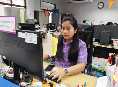 เข้าร่วมอบรมการใช้งานระบบสารบรรณอิเล็กทรอนิกส์ ... พารามิเตอร์รูปภาพ 2