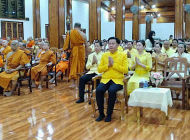 เข้าร่วมพิธีเจริญพระพุทธมนต์ถวายพระพรชัยมงคลแค่ ... พารามิเตอร์รูปภาพ 1