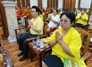 เข้าร่วมพิธีเจริญพระพุทธมนต์ถวายพระพรชัยมงคลแค่ ... พารามิเตอร์รูปภาพ 2