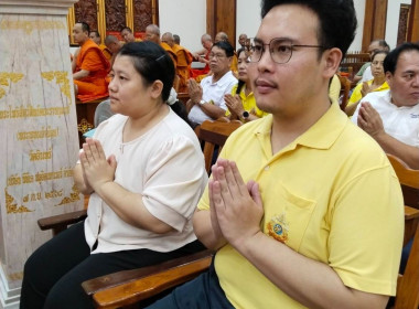เข้าร่วมพิธีเจริญพระพุทธมนต์ถวายพระพรชัยมงคลแค่ ... พารามิเตอร์รูปภาพ 3
