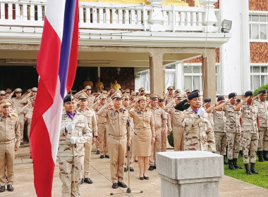 เข้าร่วมกิจกรรมเคารพธงชาติและร้องเพลงชาติไทย ... พารามิเตอร์รูปภาพ 3