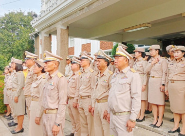 เข้าร่วมกิจกรรมเคารพธงชาติและร้องเพลงชาติไทย ... พารามิเตอร์รูปภาพ 1