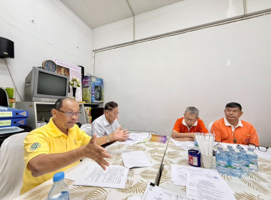 เข้าร่วมประชุมคณะกรรมการดำเนินการของสหกรณ์เครดิตยูเนี่ยนนนทบุรี จำกัด ... พารามิเตอร์รูปภาพ 2