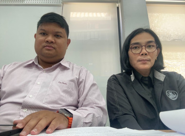 เข้าร่วมประชุมคณะกรรมการดำเนินการสหกรณ์ออมทรัพย์มหาวิทยาลัยสุโขทัยธรรมาธิราช จำกัด ... พารามิเตอร์รูปภาพ 3