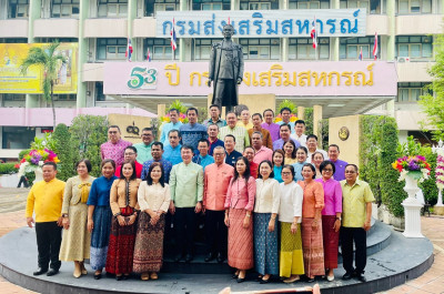 เข้าร่วมงานวันคล้ายสถาปนากรมส่งเสริมสหกรณ์ ครบ 53 ปี พารามิเตอร์รูปภาพ 1