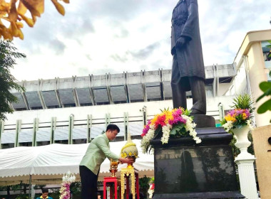 เข้าร่วมงานวันคล้ายสถาปนากรมส่งเสริมสหกรณ์ ครบ 53 ปี พารามิเตอร์รูปภาพ 1