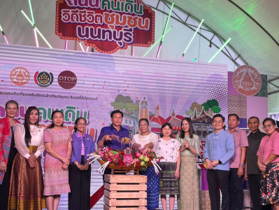 เข้าร่วมพิธีเปิดงานโครงการถนนคนเดินเที่ยวเพลินช้อปผลิตภัณฑ์ชุมชน ชิมผลไม้เมืองนนท์ ภายใต้ชื่องาน &quot;ถนนคนเดิน วิถีชีวิตชุมชนนนทบุรี&quot; ... พารามิเตอร์รูปภาพ 1