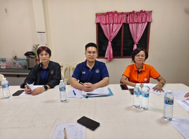 เข้าร่วมประชุมคณะกรรมการดำเนินการของสหกรณ์เคหสถานอินทร์อุดมพัฒนา จำกัด ... พารามิเตอร์รูปภาพ 3