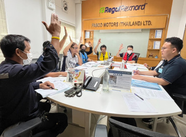 เข้าร่วมประชุมคณะกรรมการดำเนินการของสหกรณ์ ... พารามิเตอร์รูปภาพ 3