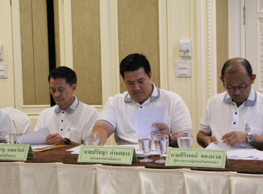 เข้าร่วมการประชุม สัมมนาคณะกรรมการเจ้าหน้าที่ ... พารามิเตอร์รูปภาพ 2