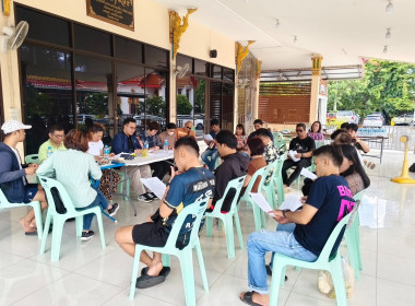 เข้าร่วมประชุมใหญ่วิสามัญ ครั้งที่ 1/2568 ... พารามิเตอร์รูปภาพ 2