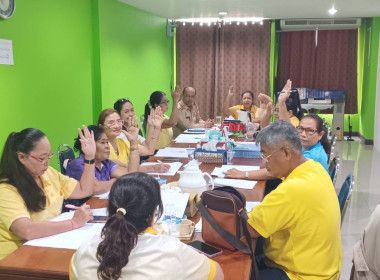 เข้าร่วมประชุมคณะกรรมการสหกรณ์การเกษตรเมืองนนทบุรี จำกัด พารามิเตอร์รูปภาพ 2