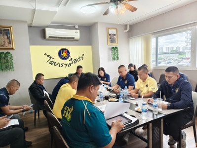 เข้าร่วมประชุมคณะกรรมการดำเนินการสหกรณ์ออมทรัพย์กองบังคับการปฏิบัติการพิเศษ จำกัด ... พารามิเตอร์รูปภาพ 1