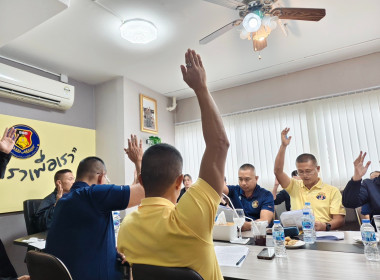 เข้าร่วมประชุมคณะกรรมการดำเนินการสหกรณ์ออมทรัพย์กองบังคับการปฏิบัติการพิเศษ จำกัด ... พารามิเตอร์รูปภาพ 2