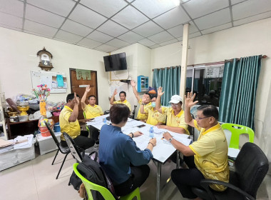 เข้าร่วมประชุมคณะกรรมการดำเนินการของสหกรณ์ชุมชนรัตนาธิเบศร์วัดบางขวาง จำกัด ... พารามิเตอร์รูปภาพ 1