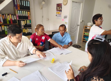 เข้าติดตามการตรวจสอบการใช้เงินกู้กองทุนพัฒนาสหกรณ์ ... พารามิเตอร์รูปภาพ 1