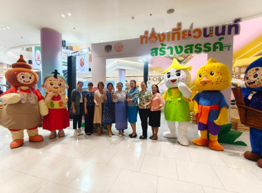 เข้าร่วมพิธีเปิดโครงการส่งเสริมและพัฒนาหมู่บ้าน/ชุมชนท่องเที่ยวสู่ความยั่งยืน กิจกรรมส่งเสริมการตลาดชุมชนท่องเที่ยว ... พารามิเตอร์รูปภาพ 3