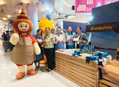 เข้าร่วมพิธีเปิดโครงการส่งเสริมและพัฒนาหมู่บ้าน/ชุมชนท่องเที่ยวสู่ความยั่งยืน กิจกรรมส่งเสริมการตลาดชุมชนท่องเที่ยว ... พารามิเตอร์รูปภาพ 4