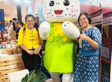 เข้าร่วมพิธีเปิดโครงการส่งเสริมและพัฒนาหมู่บ้าน/ชุมชนท่องเที่ยวสู่ความยั่งยืน กิจกรรมส่งเสริมการตลาดชุมชนท่องเที่ยว ... พารามิเตอร์รูปภาพ 5