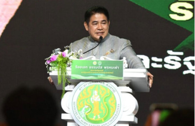 เข้าร่วมพิธีฯ ให้การต้อนรับ​ รองนายกรัฐมนตรี​ ... พารามิเตอร์รูปภาพ 1