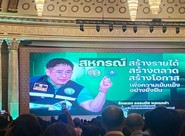 เข้าร่วมพิธีฯ ให้การต้อนรับ​ รองนายกรัฐมนตรี​ ... พารามิเตอร์รูปภาพ 6