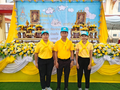 เข้าร่วมกิจกรรมจิตอาสา เนื่องในวันนวมินทรมหาราช 13 ตุลาคม ... พารามิเตอร์รูปภาพ 1