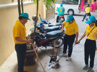 เข้าร่วมกิจกรรมจิตอาสา เนื่องในวันนวมินทรมหาราช 13 ตุลาคม ... พารามิเตอร์รูปภาพ 2