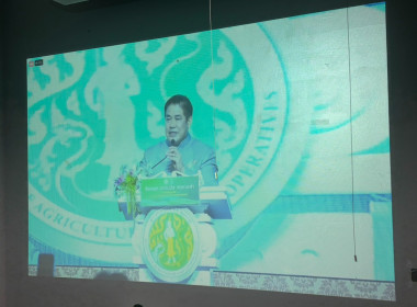 เข้าร่วมรับฟังการประชุมเชิงปฏิบัติการขับเคลื่อนสหกรณ์ภาคการเกษตรเป็นผู้ให้บริการทางการเกษตรครบวงจร ... พารามิเตอร์รูปภาพ 2
