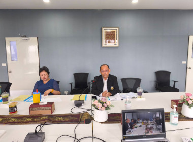 เข้าร่วมประชุมคณะอนุกรรมการกฎหมาย ... พารามิเตอร์รูปภาพ 2