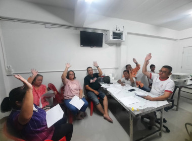 เข้าร่วมประชุมคณะกรรมการดำเนินการสหกรณ์เคหสถานบ้านมั่นคงเจ้าพระยาร่วมใจ จำกัด ... พารามิเตอร์รูปภาพ 1