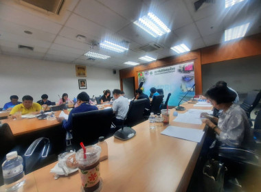 เข้าร่วมประชุมคณะกรรมการดำเนินการสหกรณ์ออมทรัพย์กรมวิทยาศาสตร์การแพทย์ จำกัด ... พารามิเตอร์รูปภาพ 2