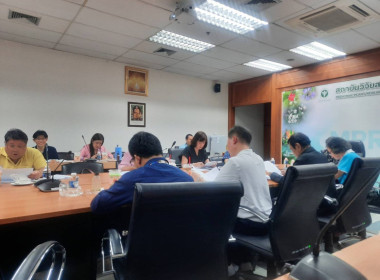 เข้าร่วมประชุมคณะกรรมการดำเนินการสหกรณ์ออมทรัพย์กรมวิทยาศาสตร์การแพทย์ จำกัด ... พารามิเตอร์รูปภาพ 3
