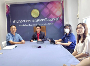 เข้าร่วมรับฟังการมอบนโยบายจากนายนิรันดร์ มูลธิดา ... พารามิเตอร์รูปภาพ 2