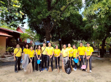 ร่วมกับบุคลากรสำนักงานตรวจบัญชีสหกรณ์นนทบุรี ... พารามิเตอร์รูปภาพ 2