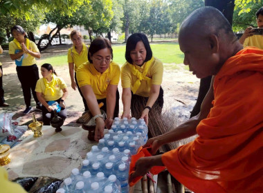 ร่วมกับบุคลากรสำนักงานตรวจบัญชีสหกรณ์นนทบุรี ... พารามิเตอร์รูปภาพ 4