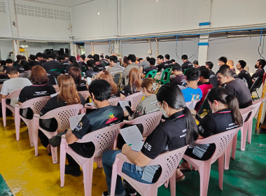 ประชุมใหญ่สามัญประจำปี 2565 สหกรณ์ออมทรัพย์บริษัท โปรลอก ... พารามิเตอร์รูปภาพ 3