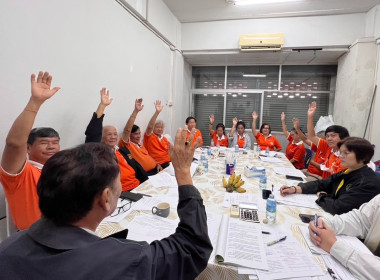 เข้าร่วมประชุมคณะกรรมการดำเนินการของสหกรณ์เครดิตยูเนี่ยนนนทบุรี จำกัด ... พารามิเตอร์รูปภาพ 2