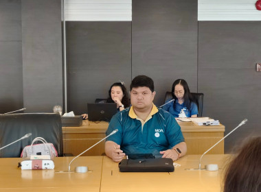 เข้าร่วมประชุมคณะกรรมการดำเนินการสหกรณ์ออมทรัพย์พนักงานกลุ่มบริษัท พรีไซซ จำกัด ... พารามิเตอร์รูปภาพ 3