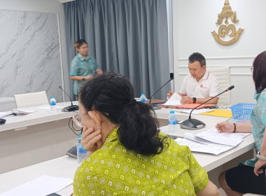  เข้าร่วมประชุมคณะกรรมการสหกรณ์ออมทรัพย์ ... พารามิเตอร์รูปภาพ 1