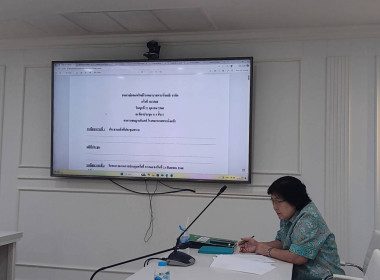 เข้าร่วมประชุมคณะกรรมการสหกรณ์ออมทรัพย์ ... พารามิเตอร์รูปภาพ 3