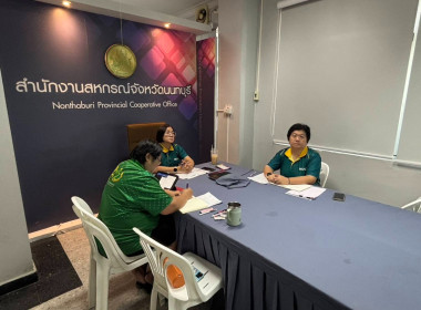 เข้าร่วมการประชุมขับเคลื่อนโครงการตามมาตรการรักษาเสถียรภาพราคาข้าวเปลือก ปีการผลิต 2568/69 ... พารามิเตอร์รูปภาพ 1