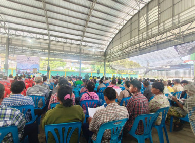 เข้าร่วมประชุมใหญ่สามัญประจำปี 2568 สหกรณ์การเกษตรไทรน้อย ... พารามิเตอร์รูปภาพ 2