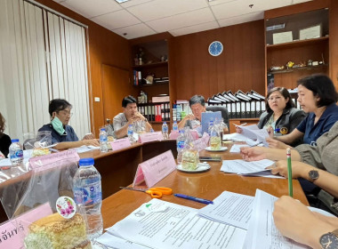 เข้าร่วมประชุมคณะกรรมการดำเนินการสหกรณ์ออมทรัพย์กระทรวงพาณิชย์ จำกัด ... พารามิเตอร์รูปภาพ 1