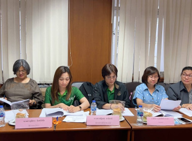 เข้าร่วมประชุมคณะกรรมการดำเนินการสหกรณ์ออมทรัพย์กระทรวงพาณิชย์ จำกัด ... พารามิเตอร์รูปภาพ 3