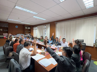 เข้าร่วมประชุมคณะกรรมการดำเนินการสหกรณ์ออมทรัพย์กระทรวงพาณิชย์ จำกัด ... พารามิเตอร์รูปภาพ 2